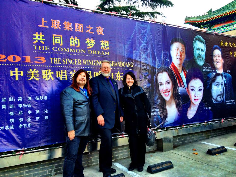 Ben Bongers and Friends in China